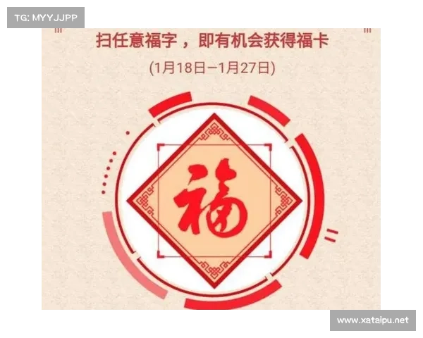 五福支付宝敬业福背后深层寓意解析与传统文化的传承探讨 五福支付宝敬业福背后深层寓意解析与传统文化的传承探讨