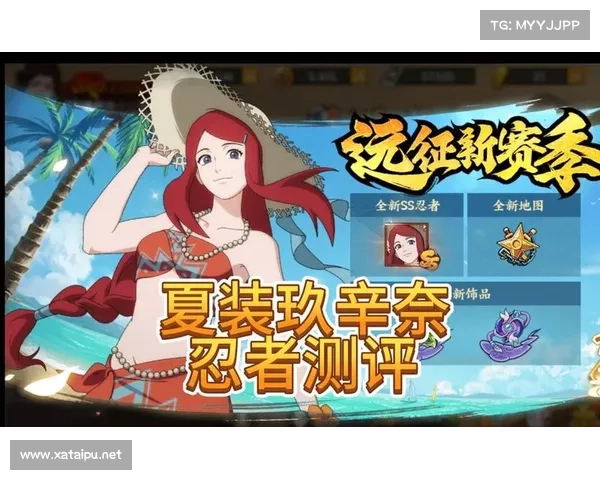 火影忍者手游新版本迎来重大改动 玩家体验和策略玩法全面升级 火影忍者手游新版本迎来重大改动 玩家体验和策略玩法全面升级