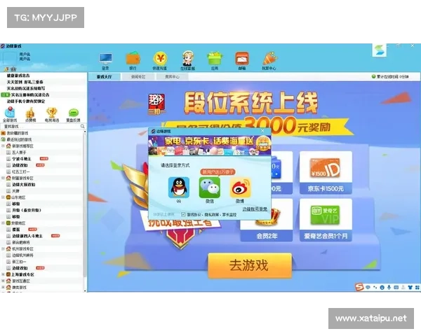 体验边锋游戏大厅全新功能与玩法畅游升级版娱乐世界 体验边锋游戏大厅全新功能与玩法畅游升级版娱乐世界