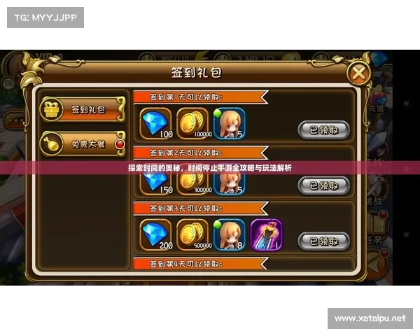 揭开英雄联盟火力全开模式神秘面纱探索全新玩法与策略奥秘 揭开英雄联盟火力全开模式神秘面纱探索全新玩法与策略奥秘
