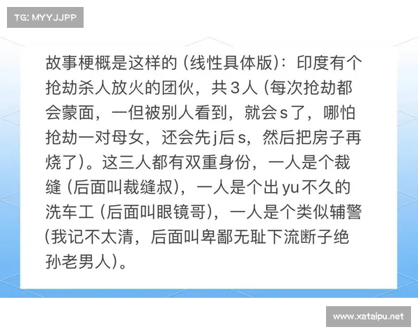 《从背叛到悔恨:深度剖析该隐情感纠葛的六个层面》 《从背叛到悔恨:深度剖析该隐情感纠葛的六个层面》