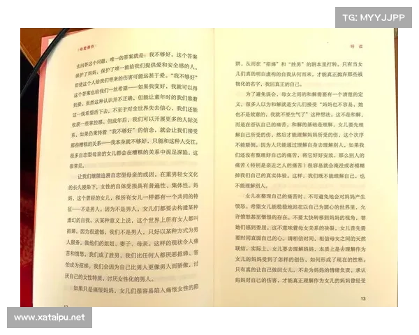 以爱为纽带:从情感冲突到自我救赎对该隐复杂内心世界的全面解析 以爱为纽带:从情感冲突到自我救赎对该隐复杂内心世界的全面解析