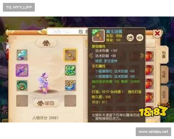 梦幻西游团队协作技巧提升策略与实战经验分享