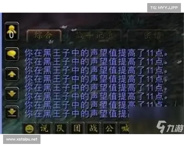 如何提升魔兽世界游学者声望获取丰厚奖励的有效方法与技巧 如何提升魔兽世界游学者声望获取丰厚奖励的有效方法与技巧
