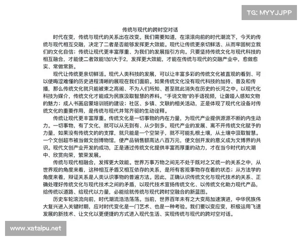 全球历史中的重要文化交汇与碰撞对人类发展的深远影响解析 全球历史中的重要文化交汇与碰撞对人类发展的深远影响解析