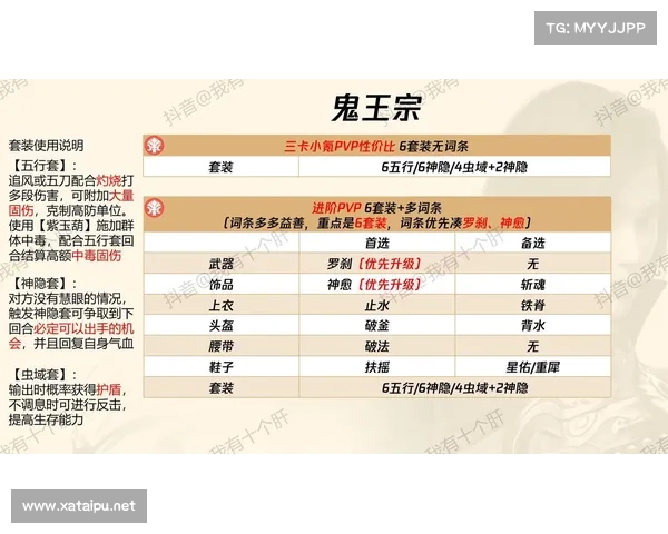 梦幻诛仙游戏中快速提升等级技巧分享 梦幻诛仙游戏中快速提升等级技巧分享