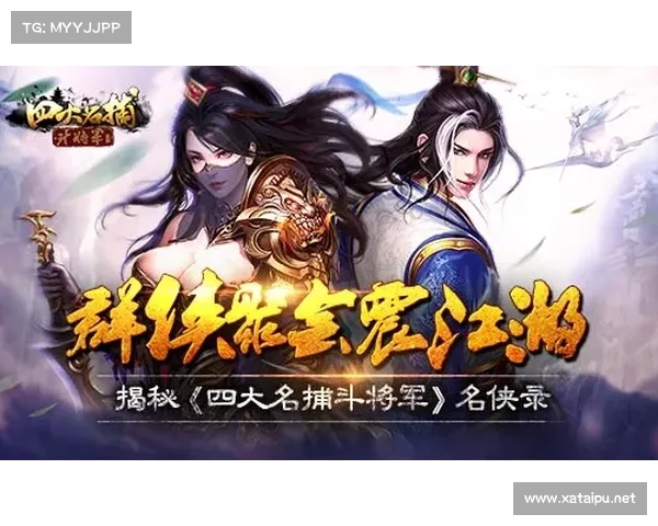畅玩天剑群侠的五大理由让你沉浸武侠世界无法自拔 畅玩天剑群侠的五大理由让你沉浸武侠世界无法自拔