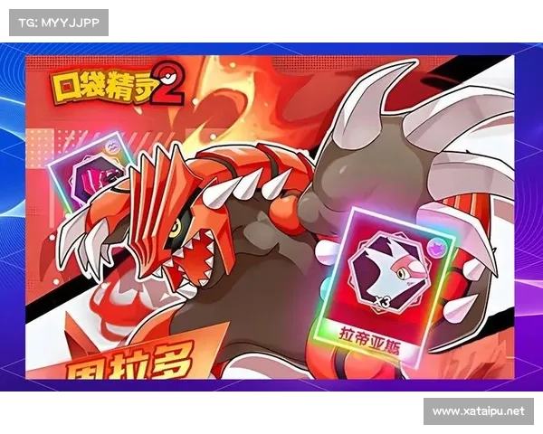 口袋精灵2合成公式全面解析与高效解锁策略指南 口袋精灵2合成公式全面解析与高效解锁策略指南