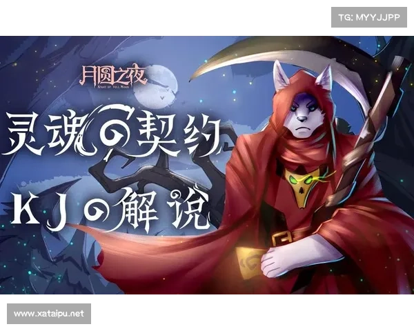 月圆之夜的灵魂契约:探寻五大启示与人生深刻意义的奥秘 月圆之夜的灵魂契约:探寻五大启示与人生深刻意义的奥秘
