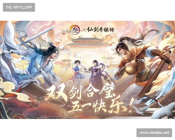 双剑合璧破阴谋挽狂澜再续仙剑奇侠传江湖传奇 双剑合璧破阴谋挽狂澜再续仙剑奇侠传江湖传奇